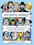 Cover of new updated edition with cartoon characters from inside the book holding up banners: "Hilarious Hebrew," "The Fun and Fast Way To Learn The Language." 